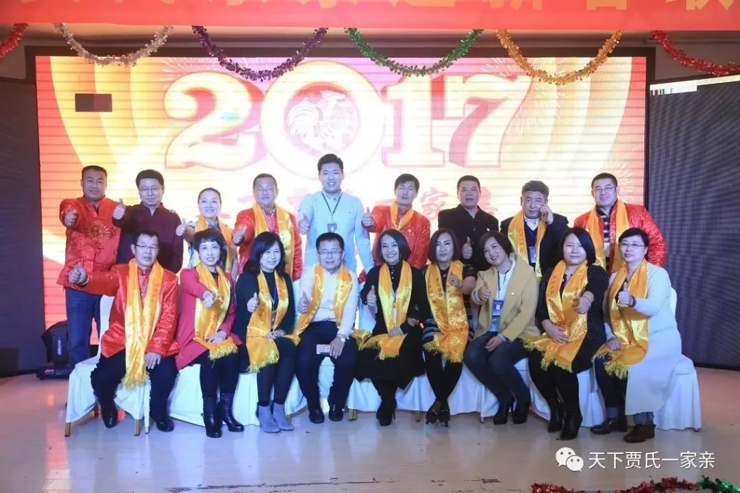 八年坚守，砥砺前行：内蒙古（呼和浩特）贾氏宗亲会的家国情怀
