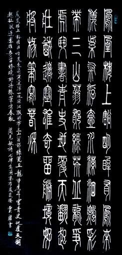 1554105707272300.jpg 贾耀【当代】