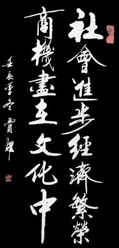 1554105707293656.jpg 贾耀【当代】