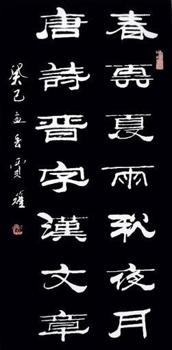 1554105707314735.jpg 贾耀【当代】