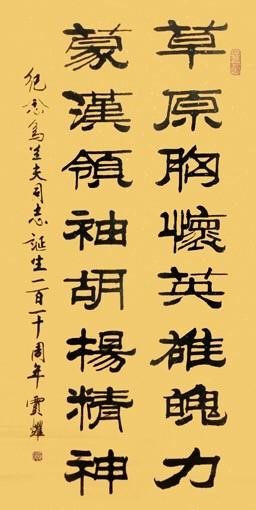 1554105707361138.jpg 贾耀【当代】