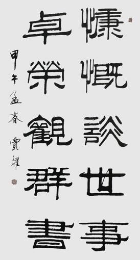 1554105707579633.jpg 贾耀【当代】