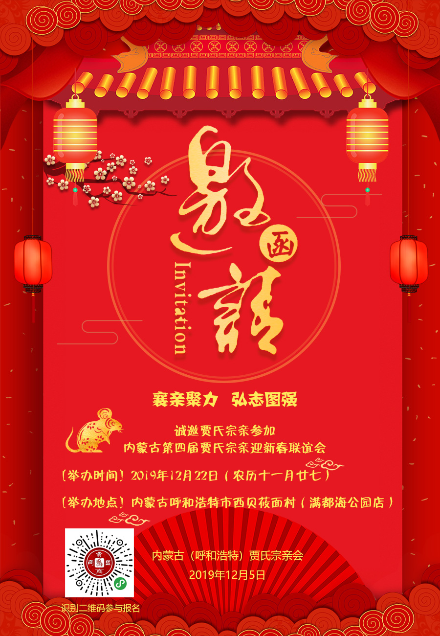 1575513975287394.jpg QQ图片20191205105230.jpg