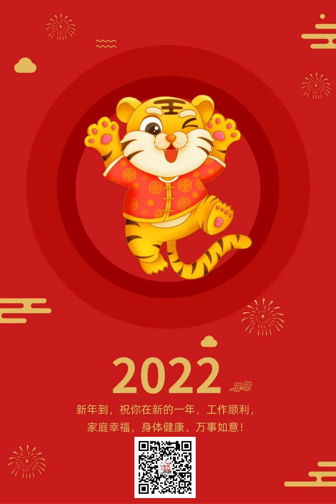 1643670704895947.jpg 2022.jpg