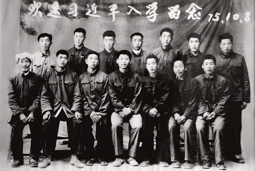 习近平:我人生第一步所学到的都是在梁家河