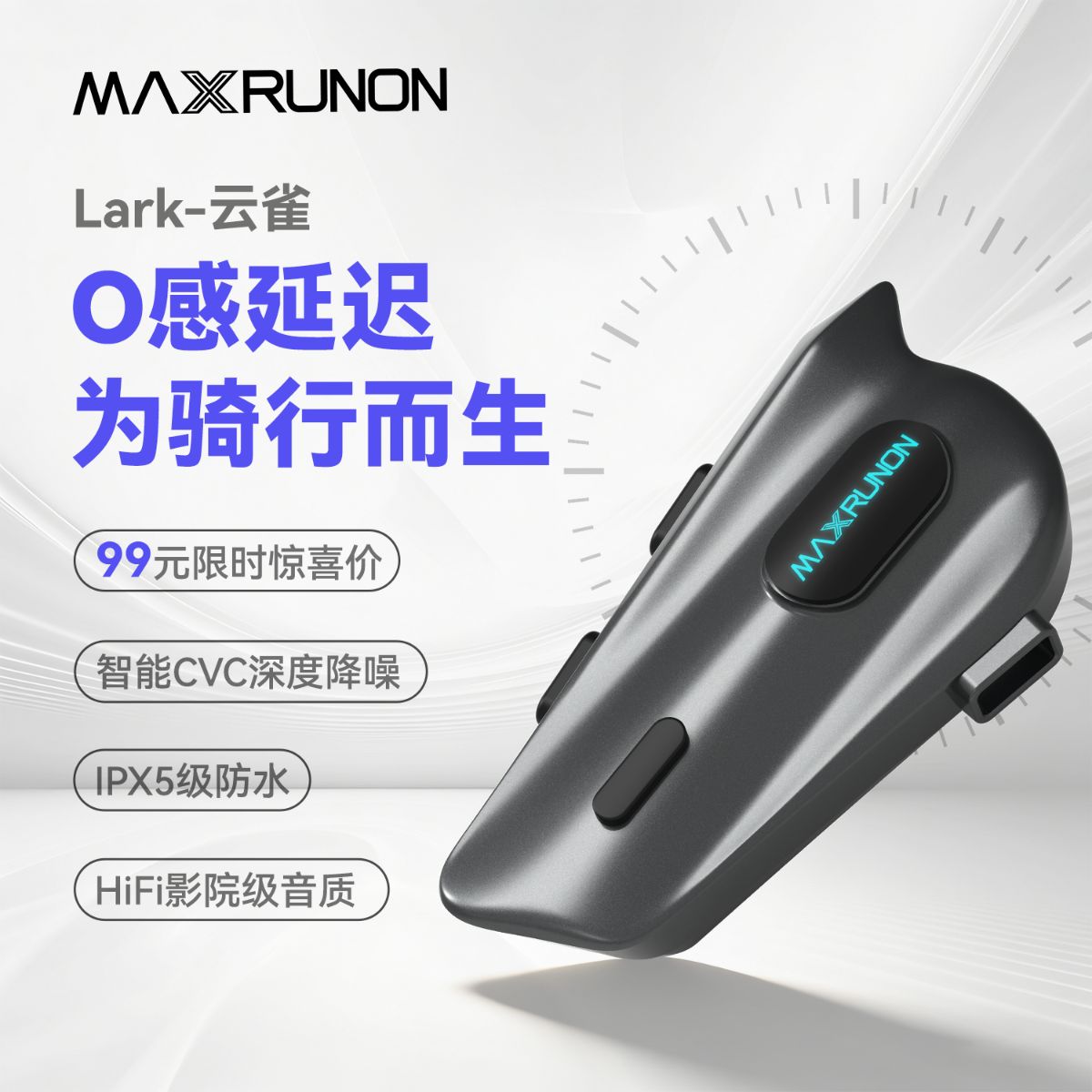 静音耳机